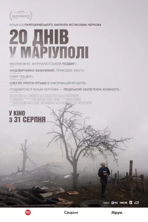Watch 20 Days in Mariupol Full HD