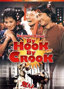 By Hook Or By Crook HD