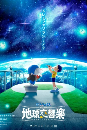 Doraemon: Nobita và bản giao hưởng Địa Cầu HD