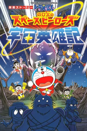 Watch Doraemon: Nobita Và Những Hiệp Sĩ Không Gian 1 HD