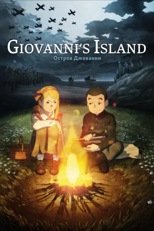 Hòn Đảo Của Giovanni HD