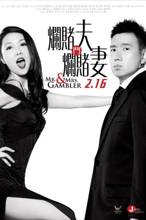 Mr. & Mrs. Gambler HD
