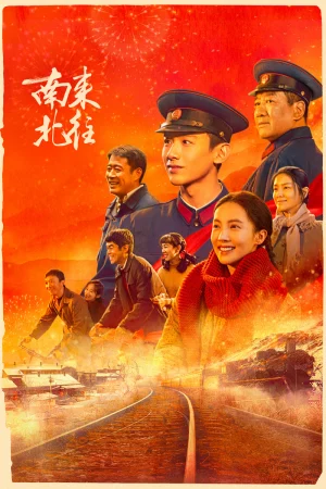Watch Nam Lai Bắc Vãng 35 HD