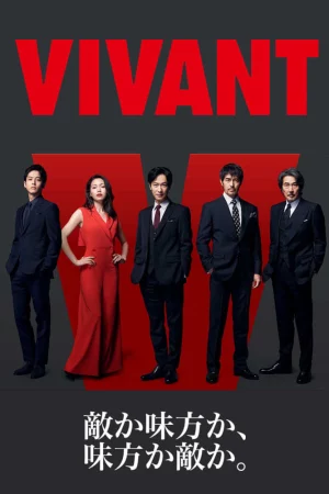 Watch VIVANT 8 HD