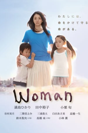 Watch Woman 8 HD